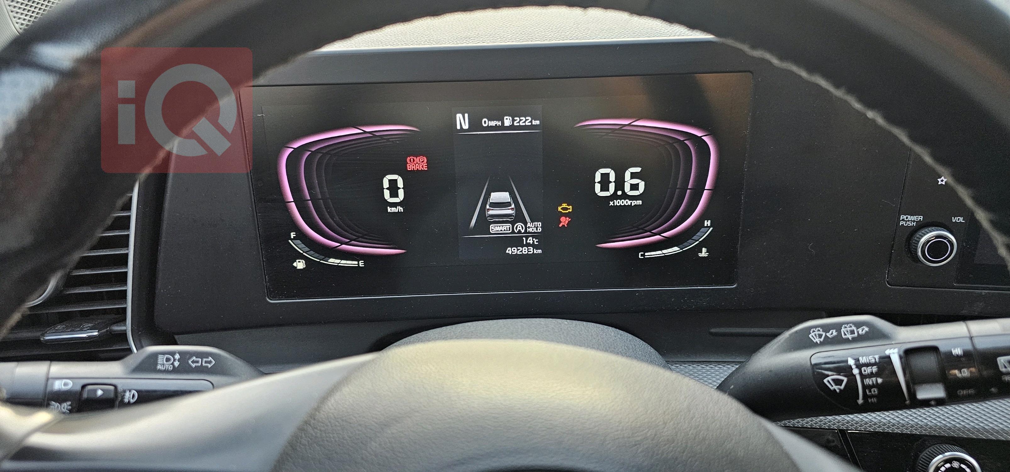 كيا سبورتاج